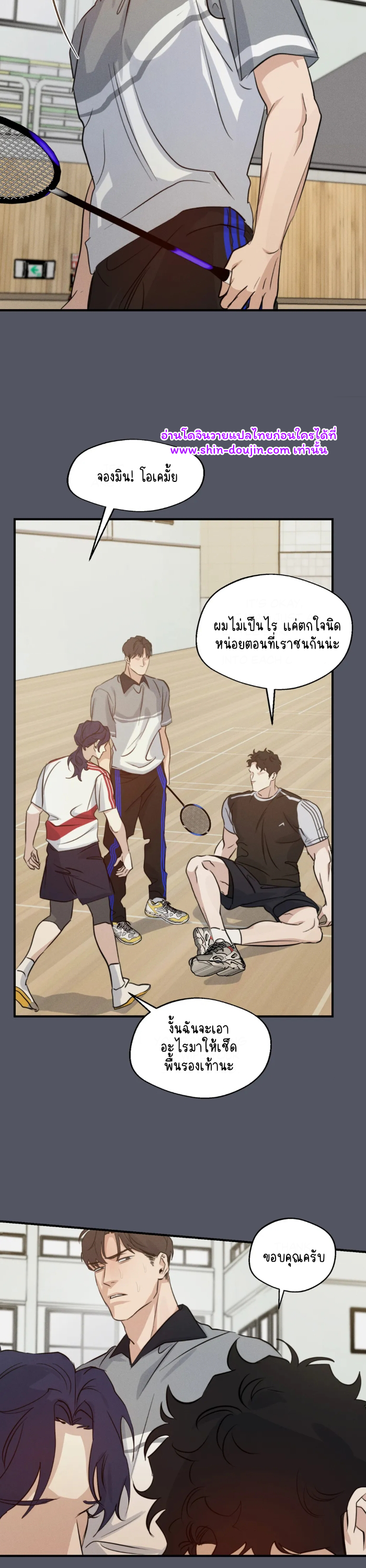 High Clear EP 28